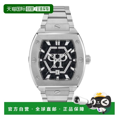 自营philipp pleinThe Hexagon Phantom Bracelet Watch - silver