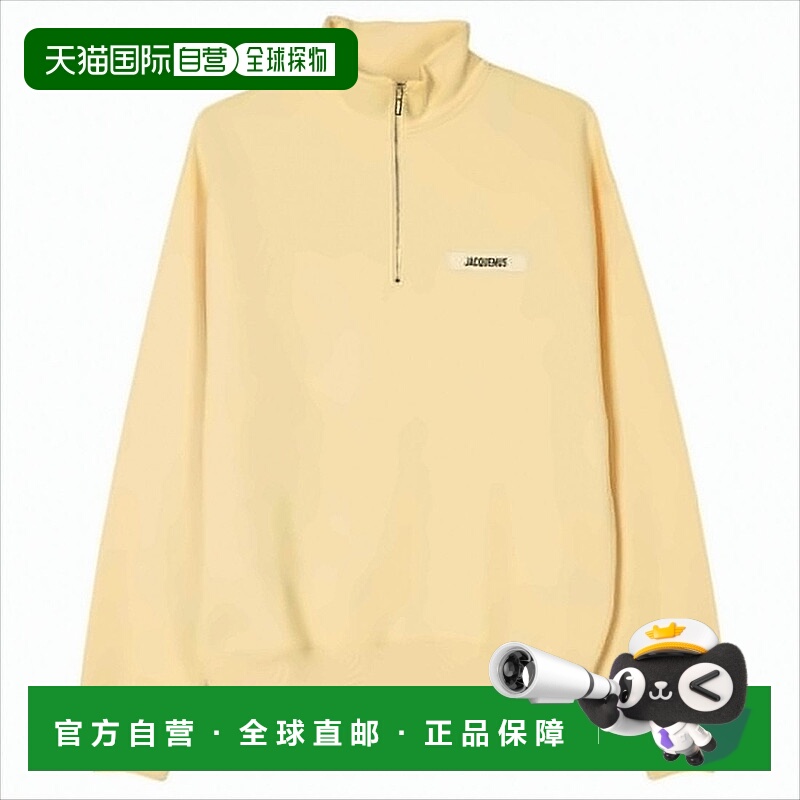 自营jacquemusHigh-Collar Long-Sleeve Pullover With Half-Zip