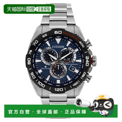 自营Citizen Men's Promaster Blue Dial Watch - blue 美国奥莱