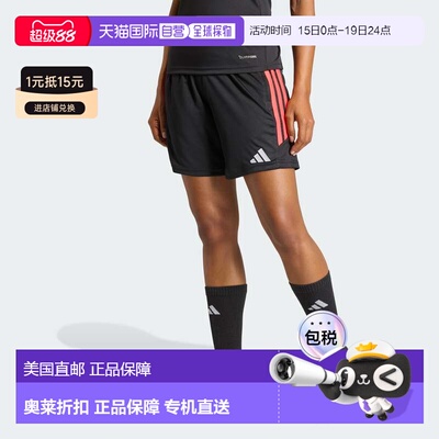 自营Women's adidas Tiro26 League Training Shorts - black / s