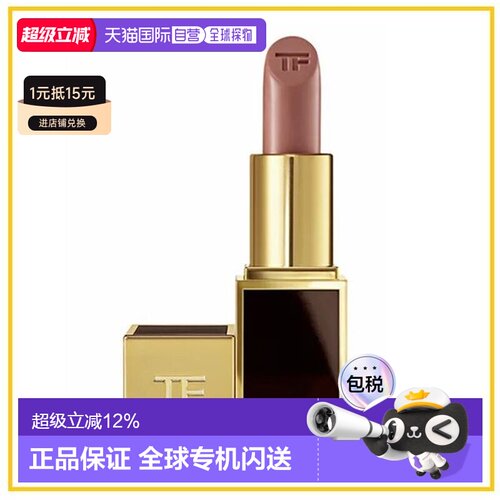 香港直邮TOM FORD 汤姆福特  26年新品随行黑管口红2g#01正品