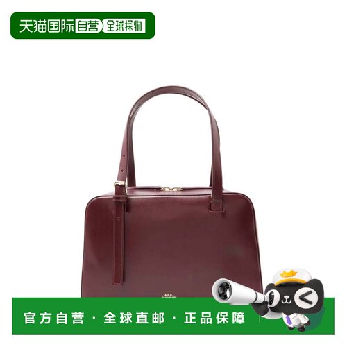 自营a.p.c.Burundi Virginia Box托特包-灰色 美国奥莱直发斜挎包