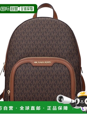 自营 Michael Kors Fabric Women's Backpack - brown 【美国奥莱