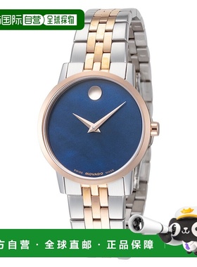 自营Movado Women's Museum 28mm Quartz Watch - silver and ros