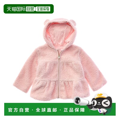 自营Mayoral Baby Printed Sweatshirt - pink 美国奥莱直发