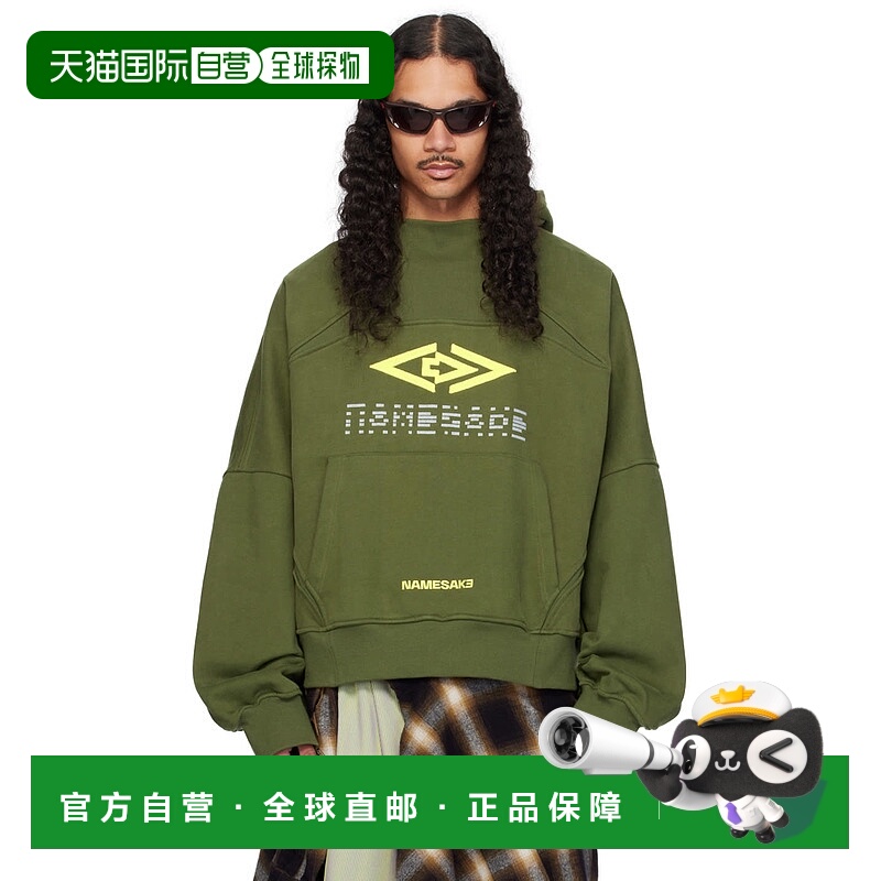 香港直邮潮奢 NAMESAKE 男士 绿色 Chester Pullover 连帽衫 N3AW