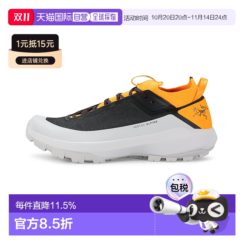 加拿大直邮始祖鸟Vertex Alpine 女士技术登山鞋