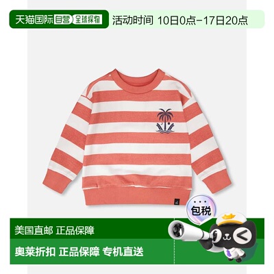 自营deux par deuxFrench Terry Sweatshirt Brick and White Str