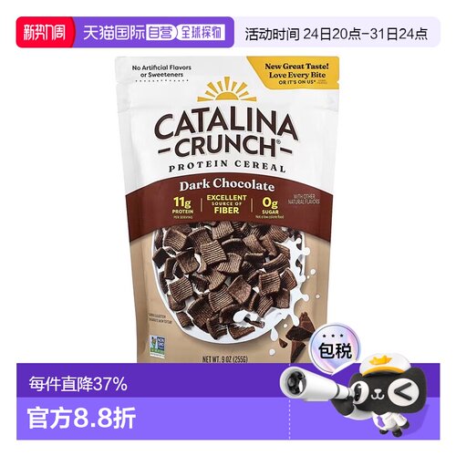 香港直发Catalina Crunch生酮友好麦片黑巧克力不含糖无麸质255g