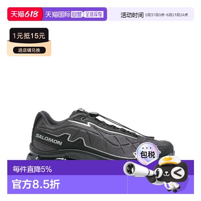 美国直邮SALOMON - Unisex XT-SLATE Sneakers萨洛蒙