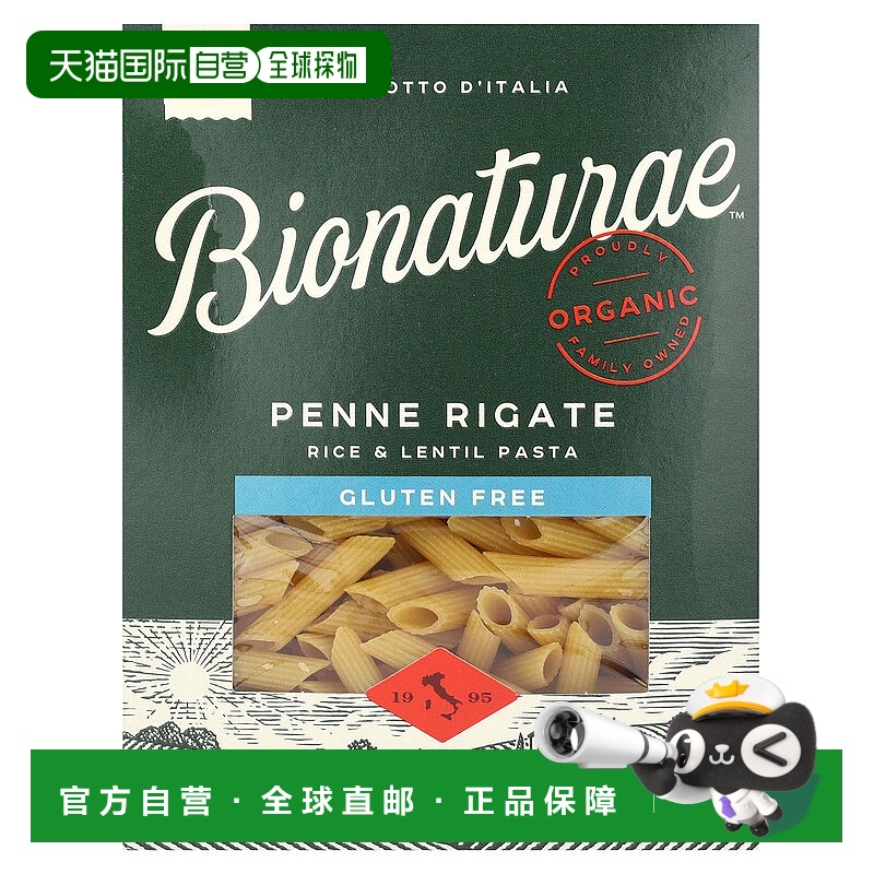 香港直邮Bionaturae, 无麸质大米和扁豆面食，Penne Rigate，12 3