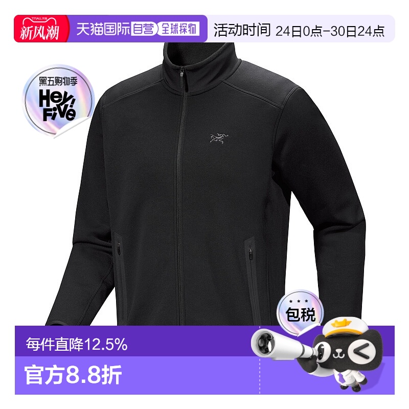 加拿大直邮始祖鸟Kyanite男款户外运动徒步立领夹克外套