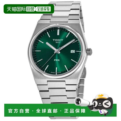 自营Tissot PRX Quartz Green Dial Stainless Steel Men's Watch