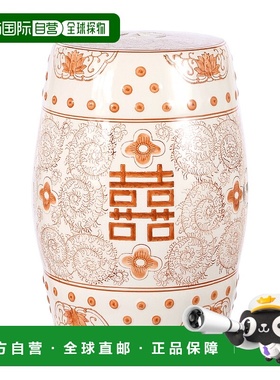 jonathan y红双喜 18 英寸中国风陶瓷鼓形花园凳 - 橙色/白色 【