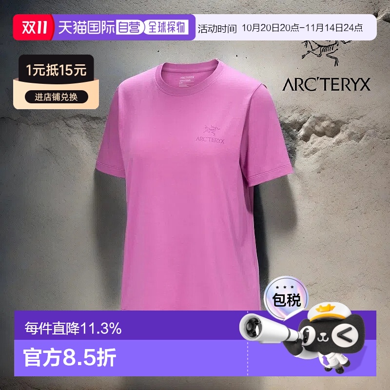 1h可退 加拿大直发始祖鸟Kragg SL女款棉质徽标圆领纯色短袖T恤衫