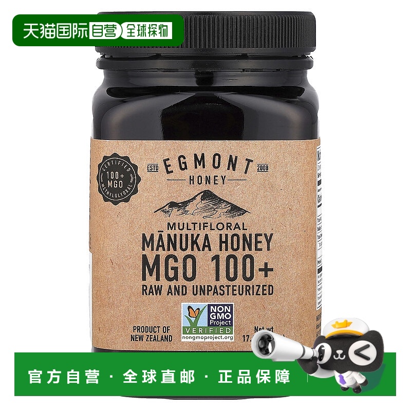 香港直邮Egmont Honey,杂花麦卢卡蜂蜜，未加工且未经巴氏除菌，M