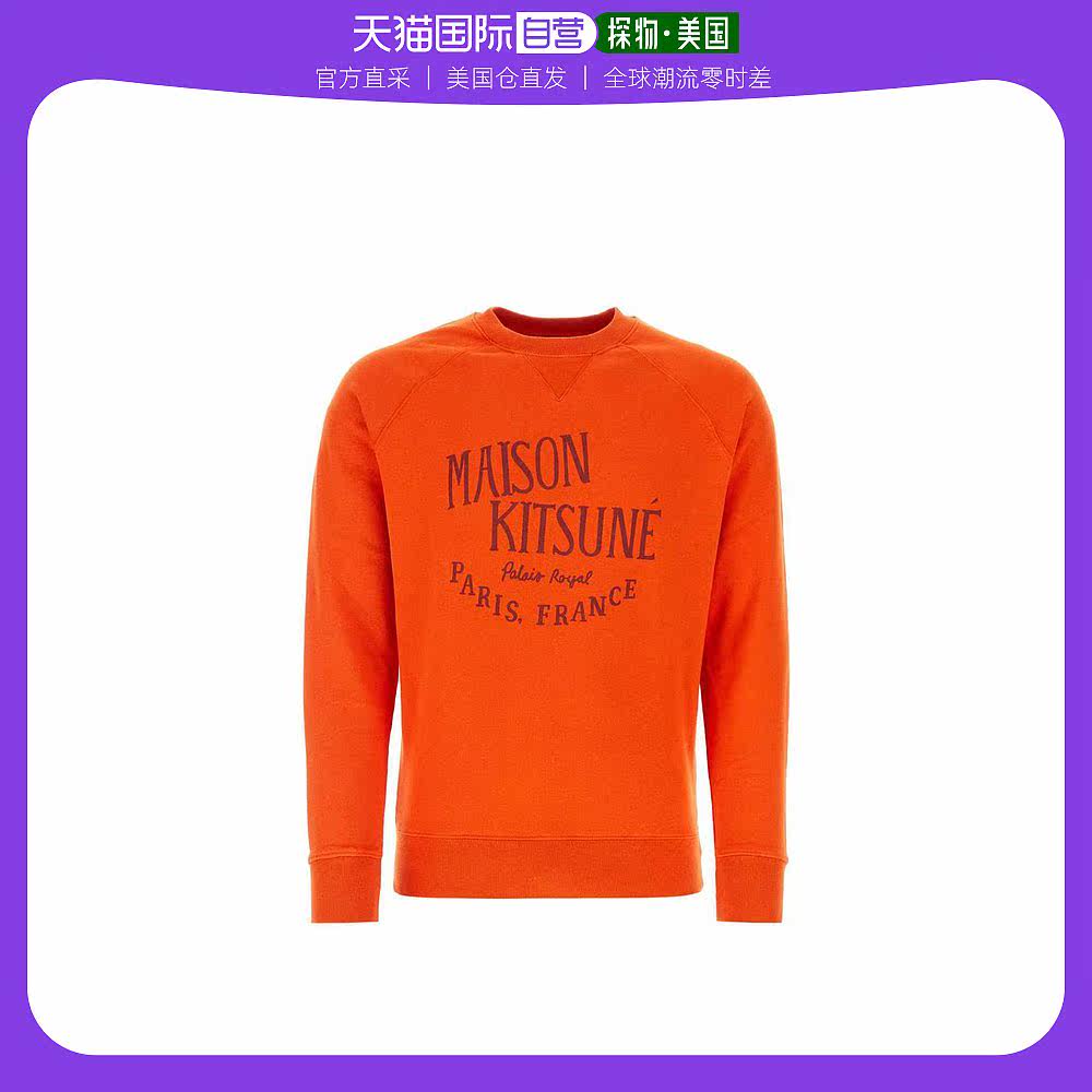 【美国直邮】maison kitsune 男士 运动衫