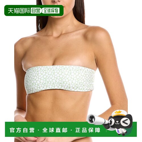 自营 Charlie Holiday Keely 抹胸上衣 - 粉色 美国奥莱直发性感
