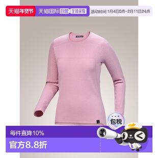 加拿大直邮始祖鸟Hallam女士美利奴混纺3D针织保暖中层衣