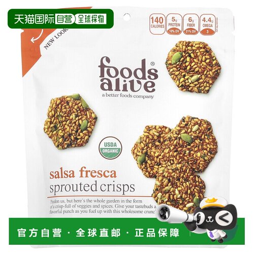 香港直邮Foods Alive,亚麻饼干，墨西哥丰收，4 oz (113 g)脆片