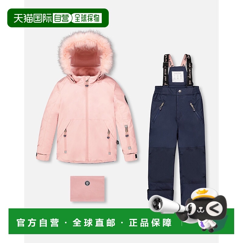 自营deux par deuxTwo-Piece Play Snowsuit Navy Blue and Pink