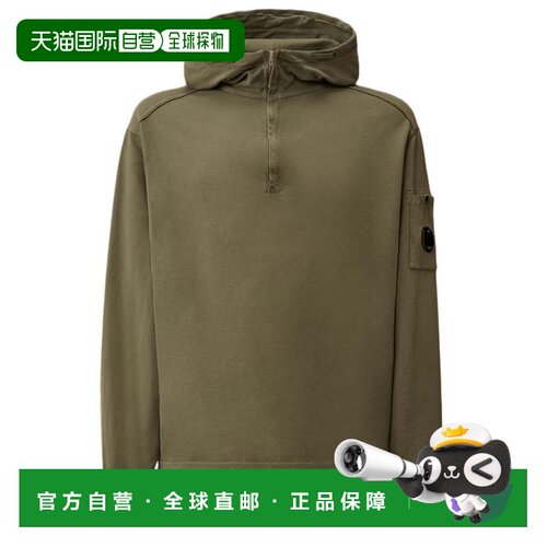 自营c.p. companyHalf-Zip Fleece Sweater With Adjustable Hood