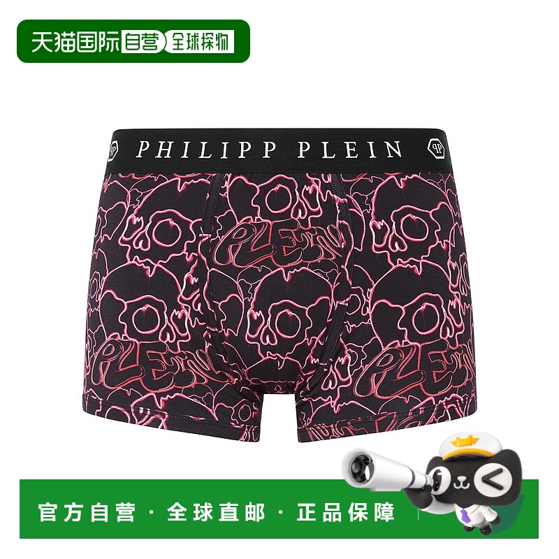 自营philipp plein平角内裤骷髅头-黑色+紫红色 美国奥莱直发