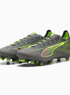 自营Men's Puma Ultra 5 Pro 108161-03 Matte Aged FG/MG Ground