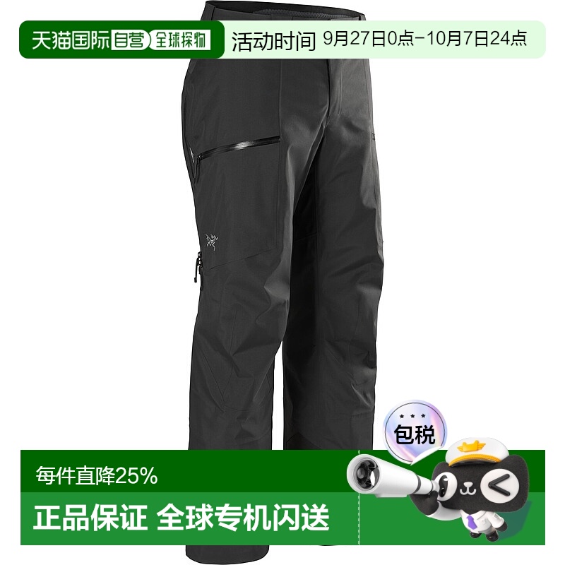 1h可退 加拿大直邮始祖鸟Sabre Pant男户外运动防风多功能单板裤