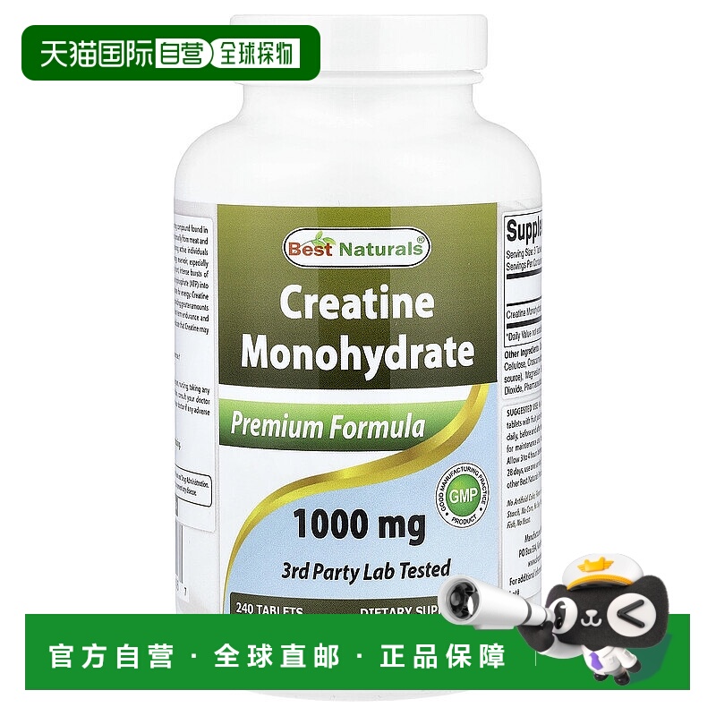 香港直邮Best Naturals,Creatine Monohydrate, 1,000 mg, 240 Ta