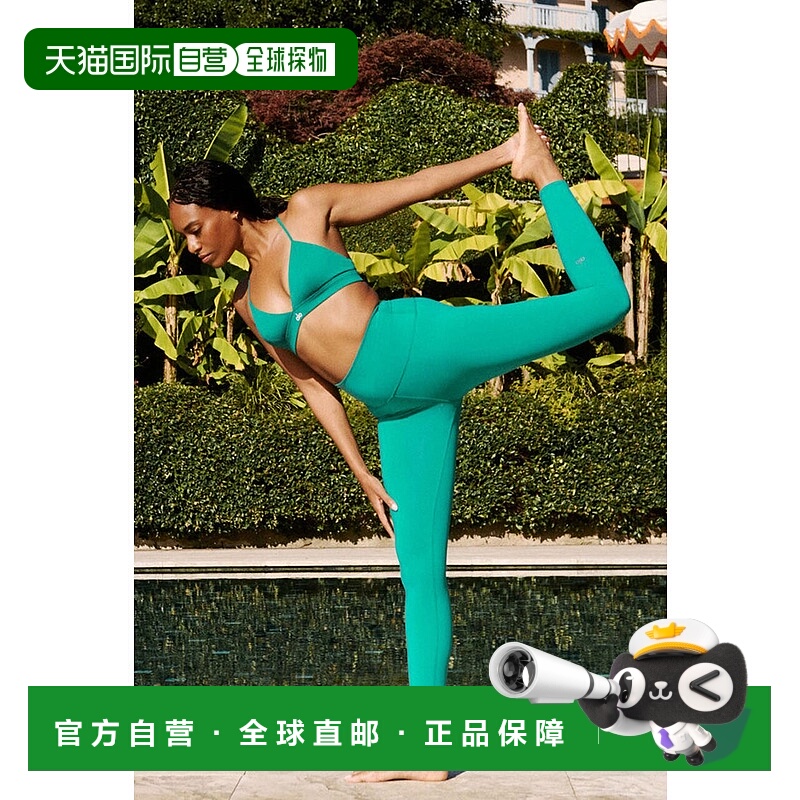 美国直邮AloYoga瑜伽Airbrush系列女士瑜伽裤W5604R