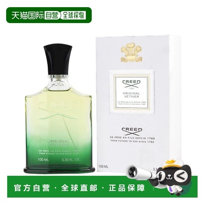 美国直邮M CREED ORIGINAL VETIVER 3.4OZ EDP恺芮得原始香正品