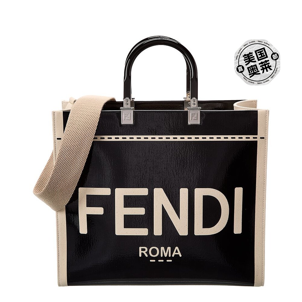 FENDI Sunshine Medium Patent Tote black【美国奥莱】直发