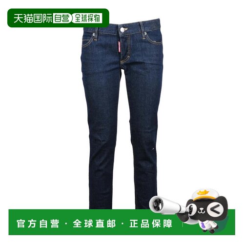 自营dsquared2蓝色紧身短款弹力棉牛仔裤-黑色 美国奥莱直发