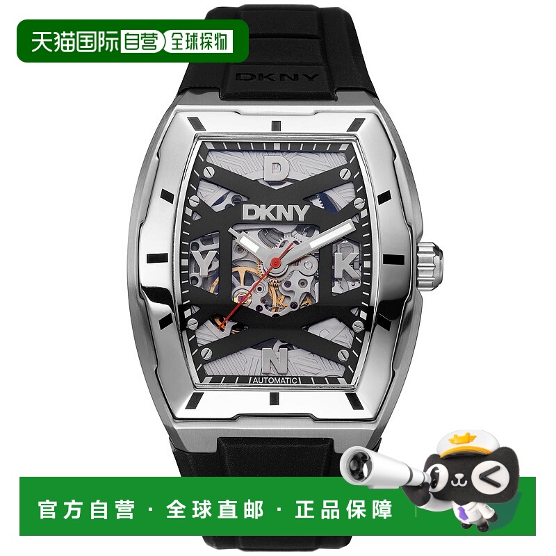 自营dknyACTIVE Urban Automatic Silicone Strap Black Dial Sil