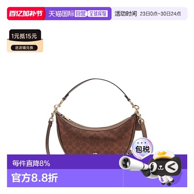 香港直邮COACH 奥莱款 女士单肩斜挎手提包CCL27