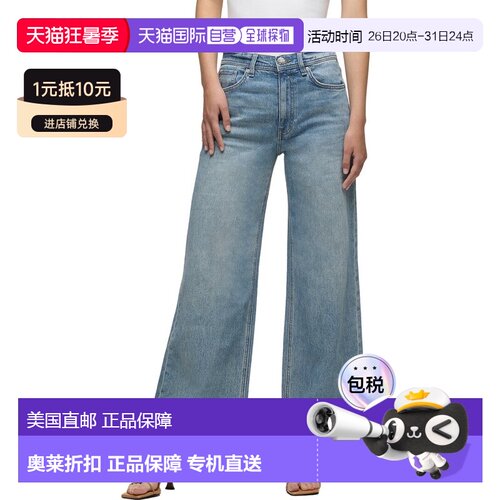 自营hudson jeansHUDSON牛仔裤Jodie Snow Dops牛仔裤-蓝色 美国