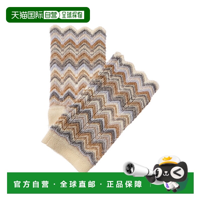自营forteforteForte羊绒Zig-Zag针织羊绒纺织手套-米色 美国奥莱