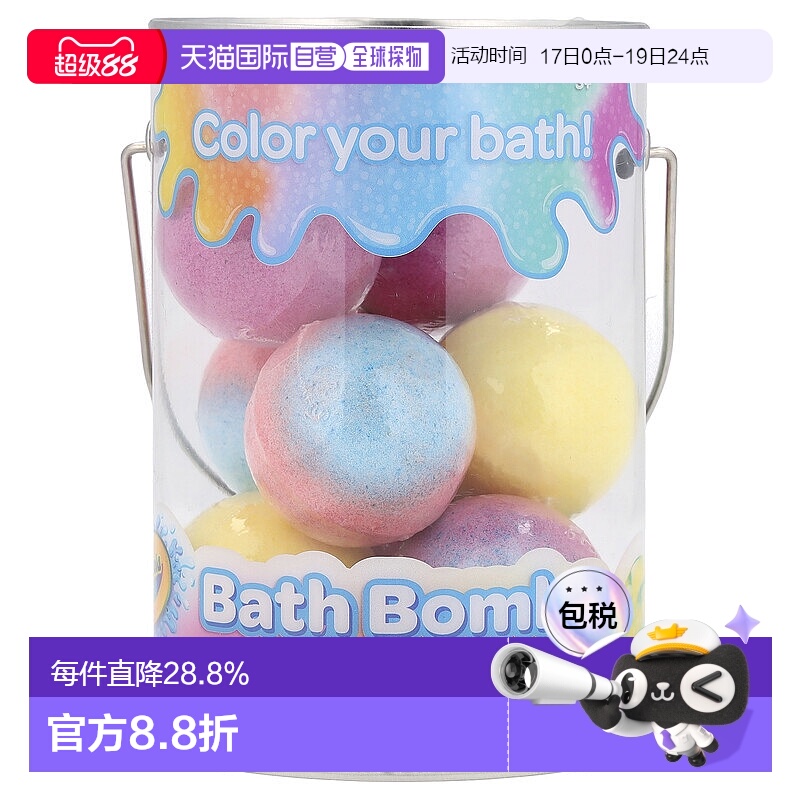 香港直邮Crayola绘儿乐沐浴炸弹葡萄酱激光柠檬棉花糖泡泡糖正品