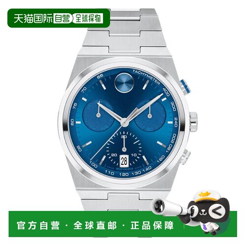 自营Movado Men's Bold Blue Dial Watch - blue 美国奥莱直发