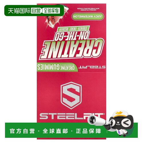 香港直邮SteelFit, Creatine On-The-Go™，一水肌酸软糖，多汁西1