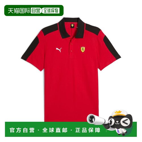 美国直邮puma/彪马 男士 Polo衫 【付后1h可退】