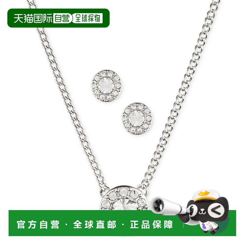 【美国直邮】givenchy 通用 项链纪梵希水晶吊坠耳钉装饰