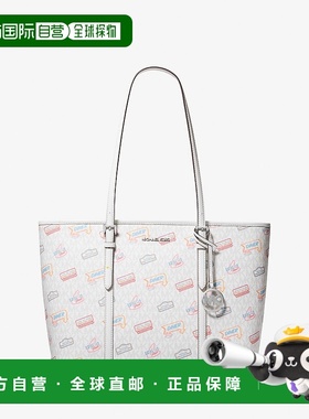 自营michael korsJet Set大号印花签名手提包-白色 美国奥莱直发
