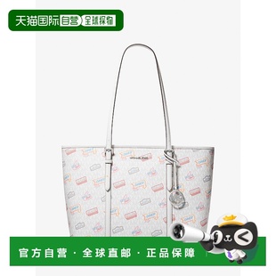 白色 Set大号印花签名手提包 美国奥莱直发 korsJet 自营michael