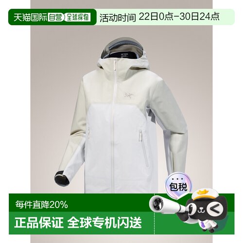 1h可退 加拿大直邮Arc'teryx Beta 女士耐磨多功能登山硬壳外套