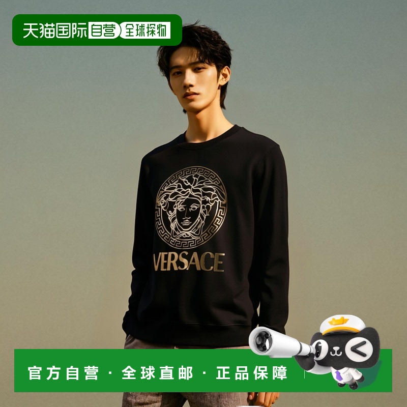 自营Versace Medusa Fleece Cotton Crew Neck Sweatshirt Men's