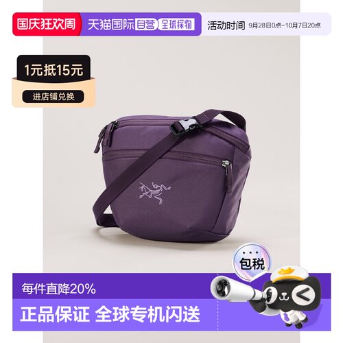 美国直邮Arc'teryx Mantis 2 腰包 - 智能收纳，【付后1h可退】