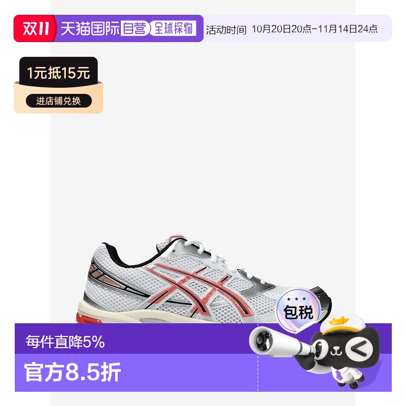 美国直邮ASICS - Unisex GEL-1130 Sneakers亚瑟士