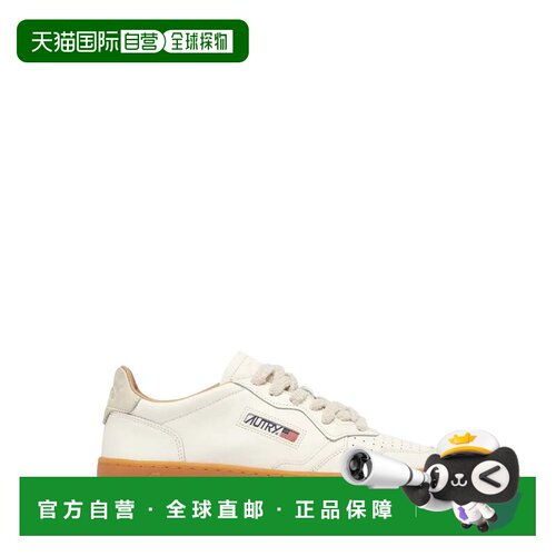 自营autry柔软的皮革鞋面低帮运动鞋-棕色 美国奥莱直发厚底